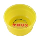 ケロリン湯桶 関東向A 深型