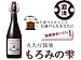 丸大豆醤油「もろみの雫」720ml