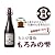 丸大豆醤油「もろみの雫」720ml
