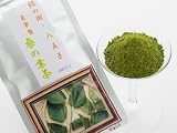 自家製　桑葉パウダー６０ｇ w3m