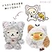 Cat series leisurely ( Kiiroitori ) š stuffed gathered [ Rilakkuma ] Petit š