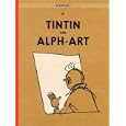 Tintin and Alph-Art (The Adventures of Tintin)