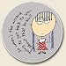 WIZARD brain joke absorbent STONE AUTO COASTER car NEW