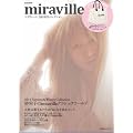 miraville (e-MOOK) (e-MOOK 宝島社ブランドムック)