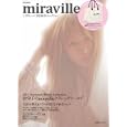 ｍｉｒａｖｉｌｌｅ<br>1390円<br>ISBN:9784796683470　