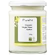 Organic Virgin Shea Butter (Unrefined) 250g