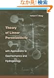 Theory of Linear Poroelasticity: With Applications to Geomechanics and Hydrogeology (Princeton Series in Geophysics)