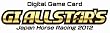Digital Game Card GI ALLSTAR'S Japan Horse Racing 2012 Vol.2