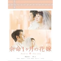 �]���P�����̉ԉ� �������A���E�G�f�B�V���� [DVD]