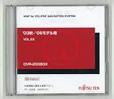 <STRONG>ECLIPSE【イクリプス】DVR-2008DX　2008年度版バージョンアップROM</STRONG>
