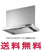富士工業 レンジフード【USR-3A-901RSI】【間口:900】【USR3A901RSI】