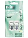 Braun CTS2 Small Gas Styler Refills 2 pack