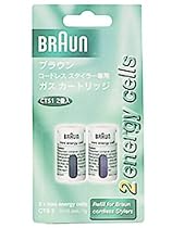 Braun CTS2  Small Gas Styler Refills 2 pack