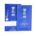 Sekkisei Radiance Boosting, Essence Mask 6 sheets