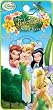 Tinkerbell Fairies Kwikset KW1 House Key Keys