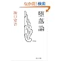 ���_ (�p�앶��)