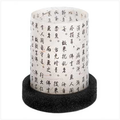 Asian Hurricane Lantern - Style 13052