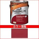 PPG社　オリンピック　マキシマムステイン　ソリッド　半造膜（塗りつぶし）タイプ　【ウッドデッキ　塗装】 カパーヘナ