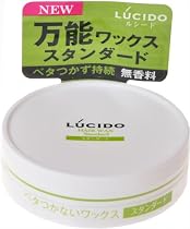 LC ヘアワックススタンダード 70ｇ