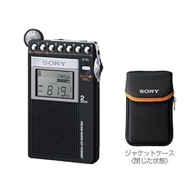 【クリックでお店のこの商品のページへ】SONY FM/AM PLLシンセサイザーラジオ 山ラジオ R100MT ICF-R100MT： 家電・カメラ