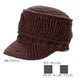 フェニックス(PHENIX) ハンドメイドブリムニットキャップ KA(カーキ) F PMB5616