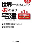 24ǯ���������줪�⤷�����֤ä����������1�� (̵�������ֵ��Ĥ�)