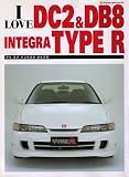 I LOVE DC2 & DB8 INTEGRA TYPE R (Japan Import)