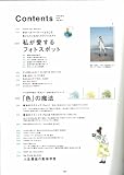 写ガール 6 (エイムック 2224) 画像