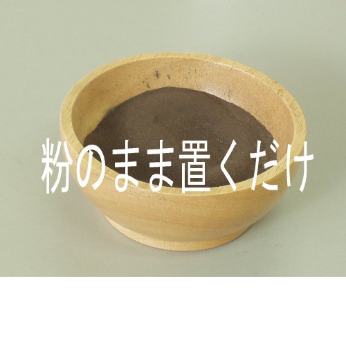 Cover image : 【送料無料・直販】犬猫などペット、カビのバイオ消臭剤、バイオミックス200g10箇所分