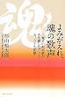 �u��݂�����A���̉̐� (���~�K�G���^�}�V�C�m�E�^�S�G)�v