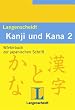 Kanji und Kana 2: W�rterbuch zur japanischen Schrift