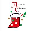 ロマンティック・クリスマス