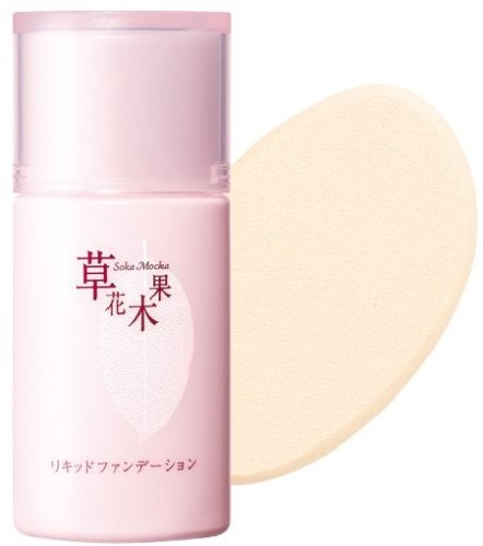 草花木果 リキッドファンデーション 1 明るめの肌色 28ml