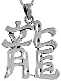 Sterling Silver Chinese Character for DRAGON Pendant, 1 1/4 Tall.