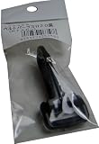 まつうら工業 ベルトパーツ ナスカン SH20 黒 ベルト幅20mm用
