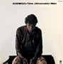One Dimension Man (Mini Lp Sleeve)