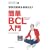 �ȒPBCL����\���E�̕�������M����! (�d�g�̐��E�ŗV��ł݂悤series)