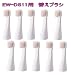 Panasonic(�ѥʥ��˥å�) [Doltz �ݥ��åȥɥ��] ���ȿ�ư�ϥ֥饷EW-DS11���ؤ��֥饷10������ EW0957-W-5SET �侩�ܥǥ��� S/D/P/R