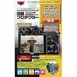 ケンコー デジカメ用液晶プロテクター ニコン COOLPIX P7000用 KLP-NCPP7000