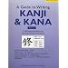 Guide to Writing Kanji & Kana: A Self-Study Workbook for Learning Japanese Characters, Book 2