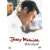 ザ・エージェント デラックス・コレクターズ・エディション(2枚組) [DVD]