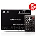 mezzo 車載用地デジ フルセグTVチューナー SKT-C12K