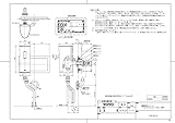 TOTO 機能復旧ユニット THE95LD
