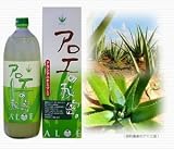 【沖縄特産品】アロエベラからできた飲みやすいアロエジュース・アロエの秘密＜ハニートップ＞1,000ml 秘密