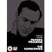 Pinter's Progress & The Homecoming [DVD]