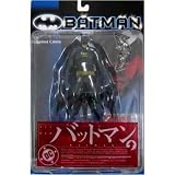  : Batman Japanese Import Yamato Collector Wave 1 - Batman Action Figure