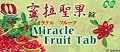 Miracle Berry Fruit Tablets