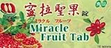 Miracle Berry Fruit Tablets