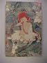 The Hundred Thousand Songs of Milarepa, Vol. 2