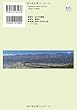高遠城の攻防と一夜の城―織田軍の陣城について考える 中井均・笹本正治講演集
